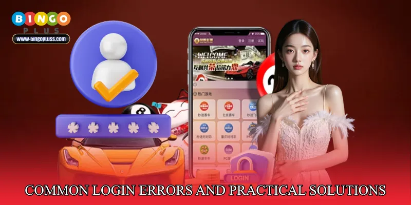 Common Login Errors and Practical Solutions